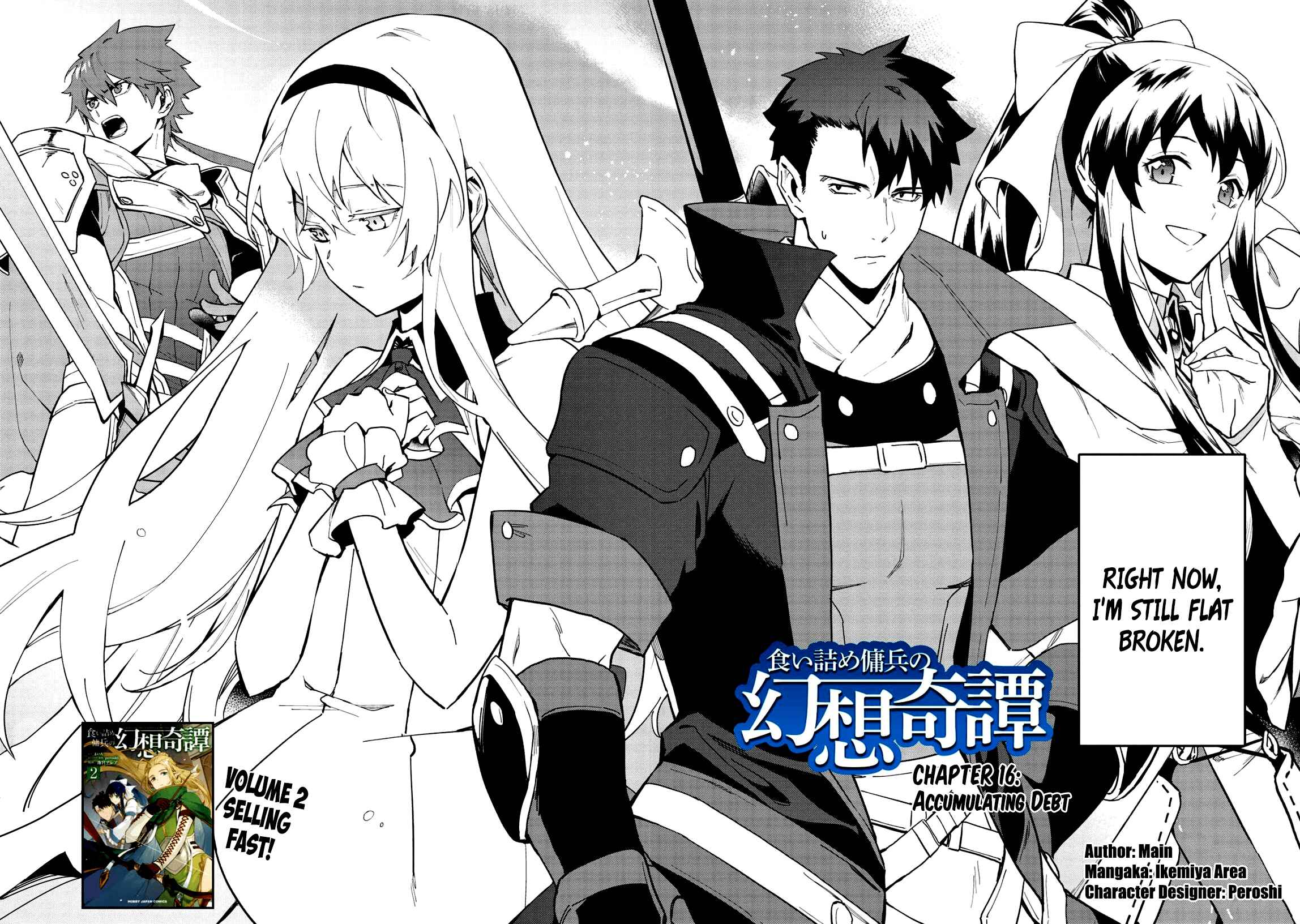 Kuitsume Youhei no Gensou Kitan Chapter 16 - Page 7