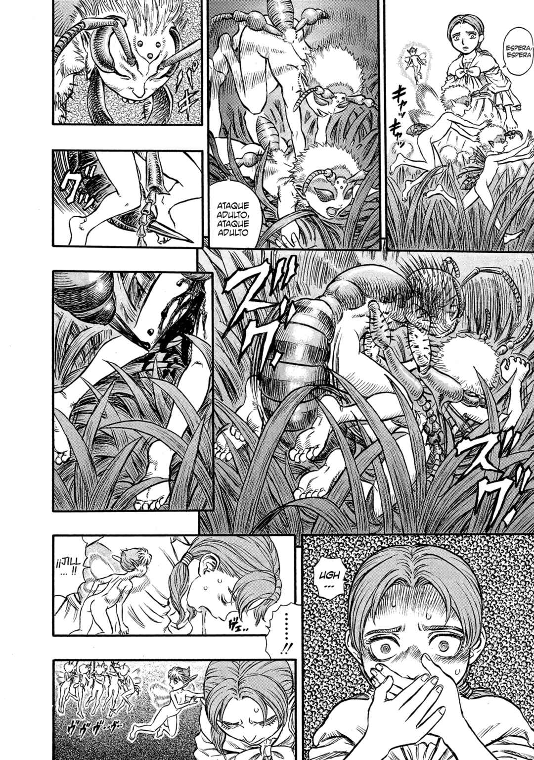 Berserk Chapter 109 - Page 14