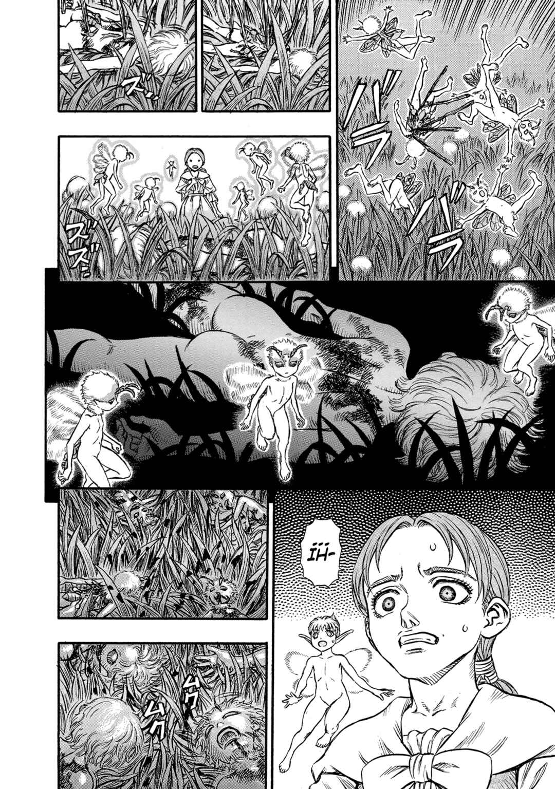 Berserk Chapter 109 - Page 16
