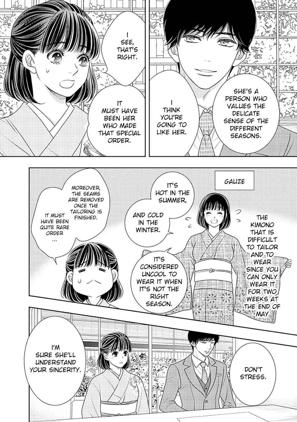 200m Saki no Netsu Chapter 15 - Page 11