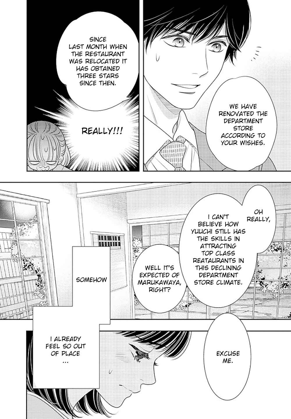 200m Saki no Netsu Chapter 15 - Page 17
