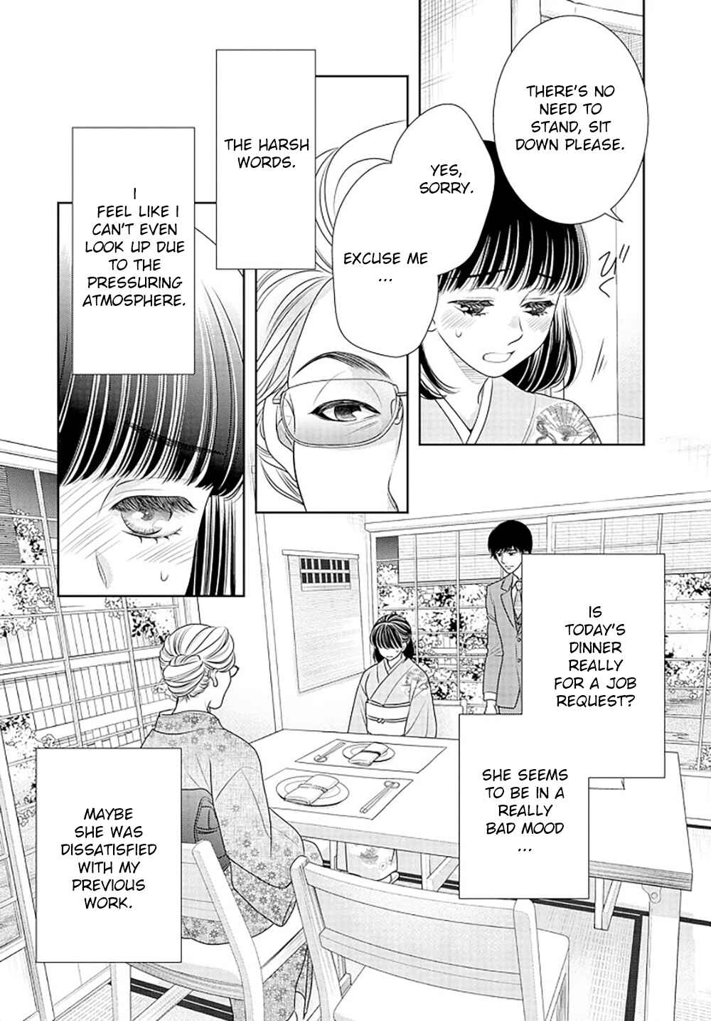 200m Saki no Netsu Chapter 15 - Page 18