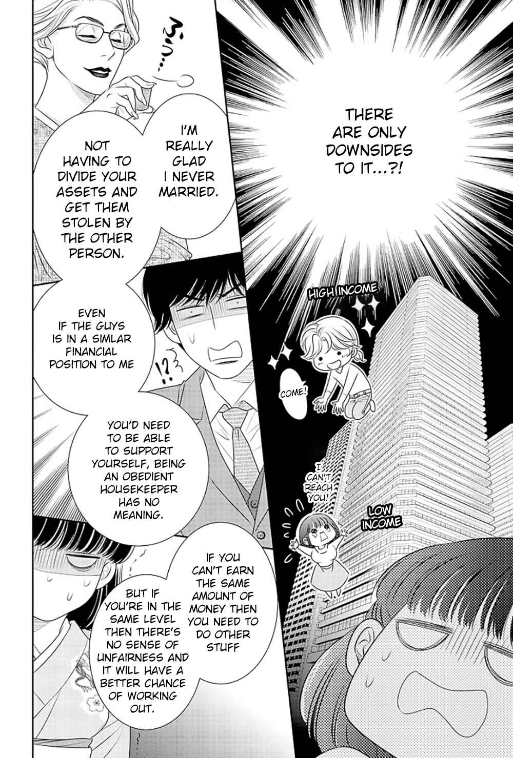 200m Saki no Netsu Chapter 15 - Page 31