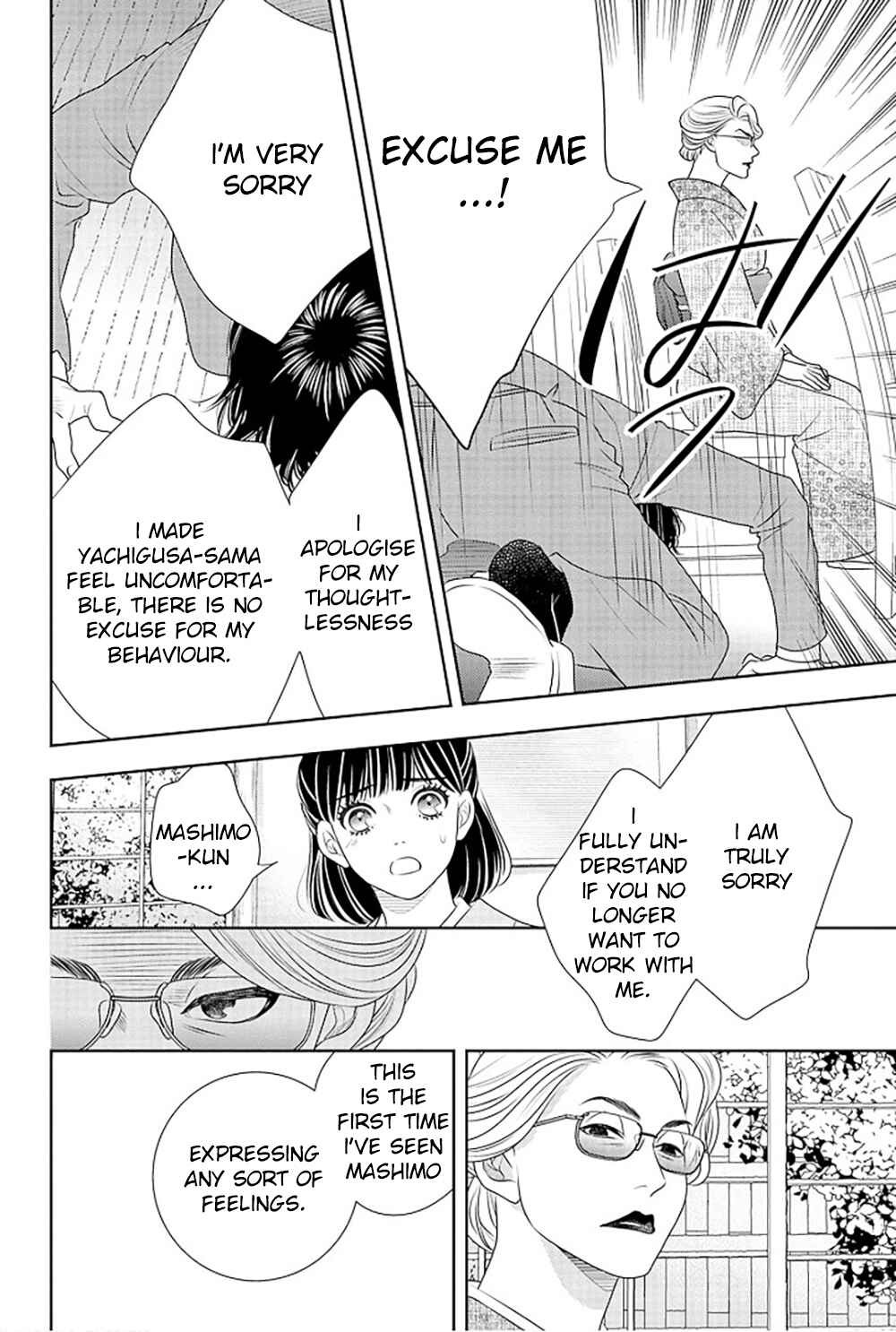 200m Saki no Netsu Chapter 15 - Page 37