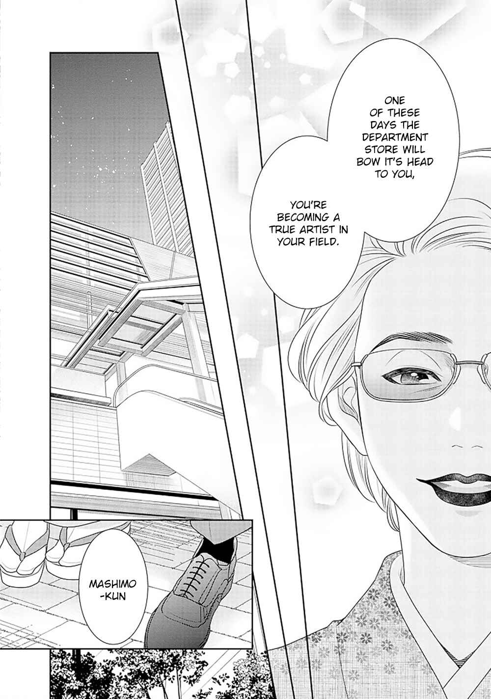 200m Saki no Netsu Chapter 15 - Page 43