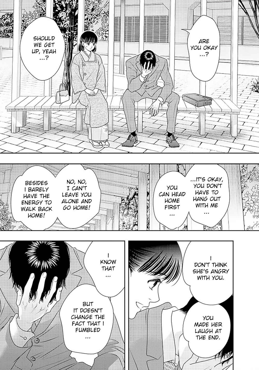 200m Saki no Netsu Chapter 15 - Page 44