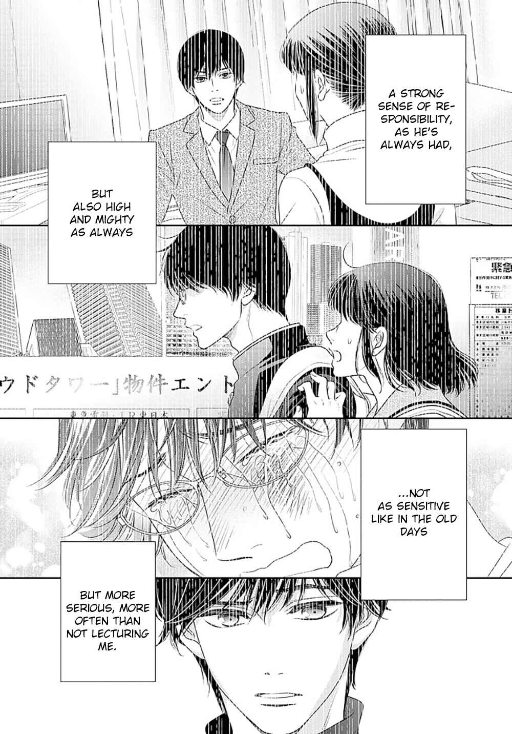 200m Saki no Netsu Chapter 15 - Page 47