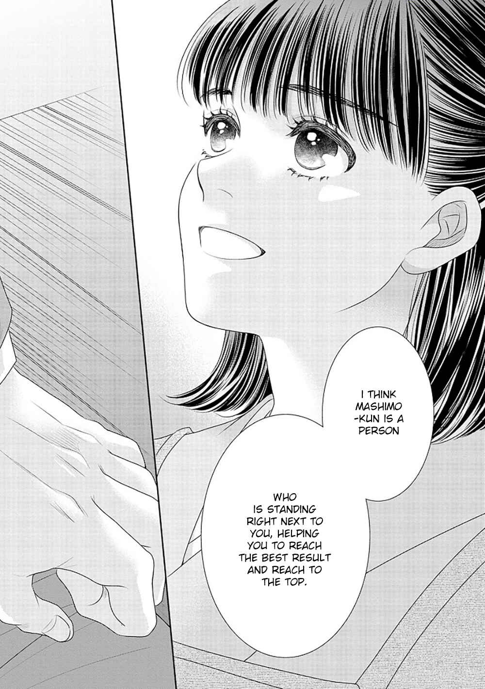 200m Saki no Netsu Chapter 15 - Page 52