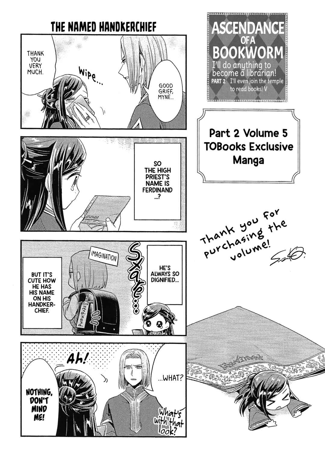 Honzuki no Gekokujou: Shisho ni Naru tame ni wa Shudan o Erandeiraremasen—Dai-2 Bu: Hon no Tamenara Miko ni Naru! Chapter 25.6 - Page 1