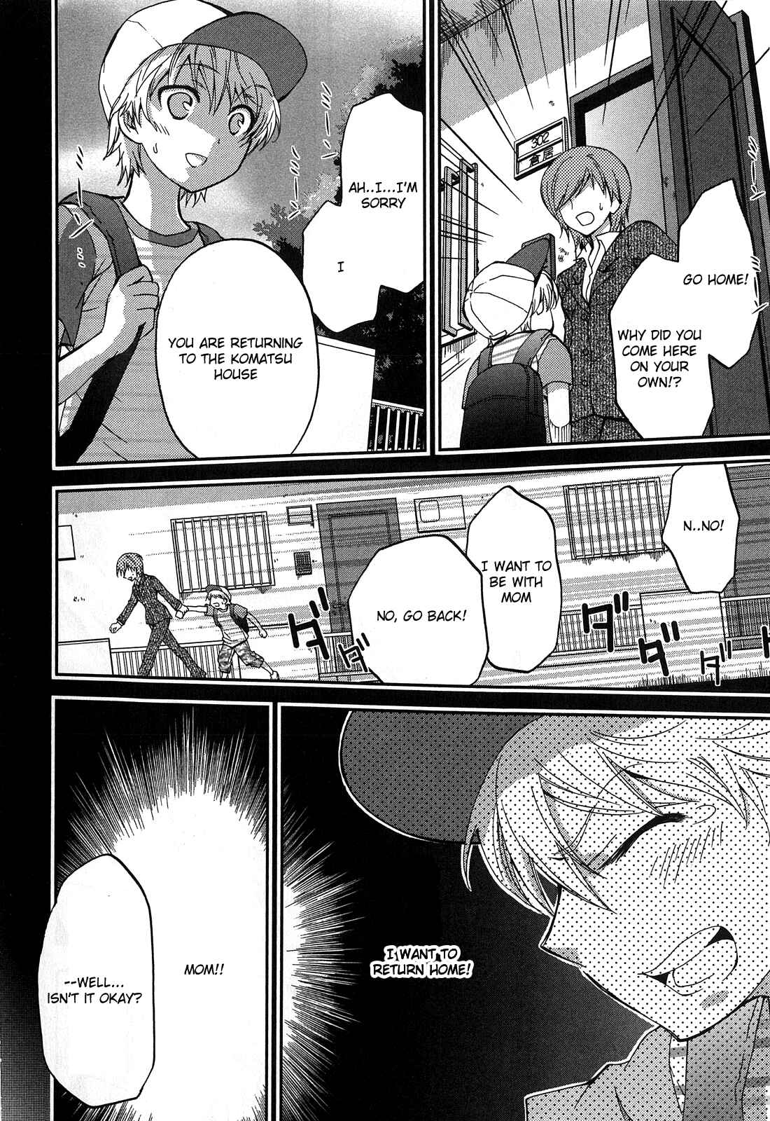 Akuma no Ikenie Chapter 2 - Page 10