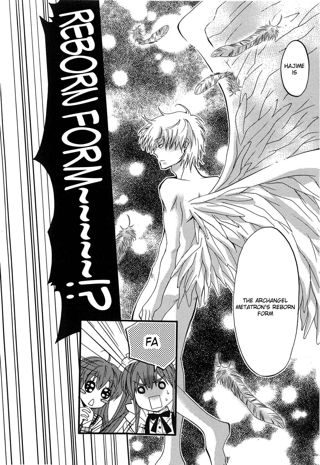 Akuma no Ikenie Chapter 2 - Page 14