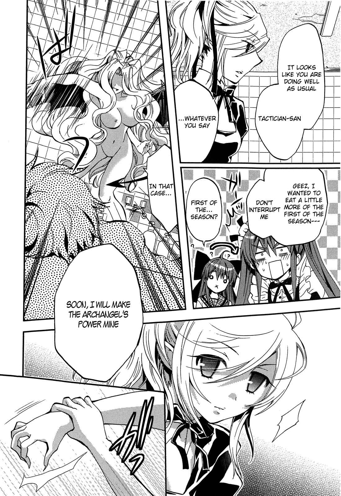 Akuma no Ikenie Chapter 2 - Page 22
