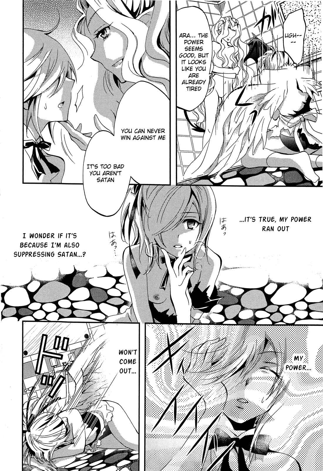 Akuma no Ikenie Chapter 2 - Page 26