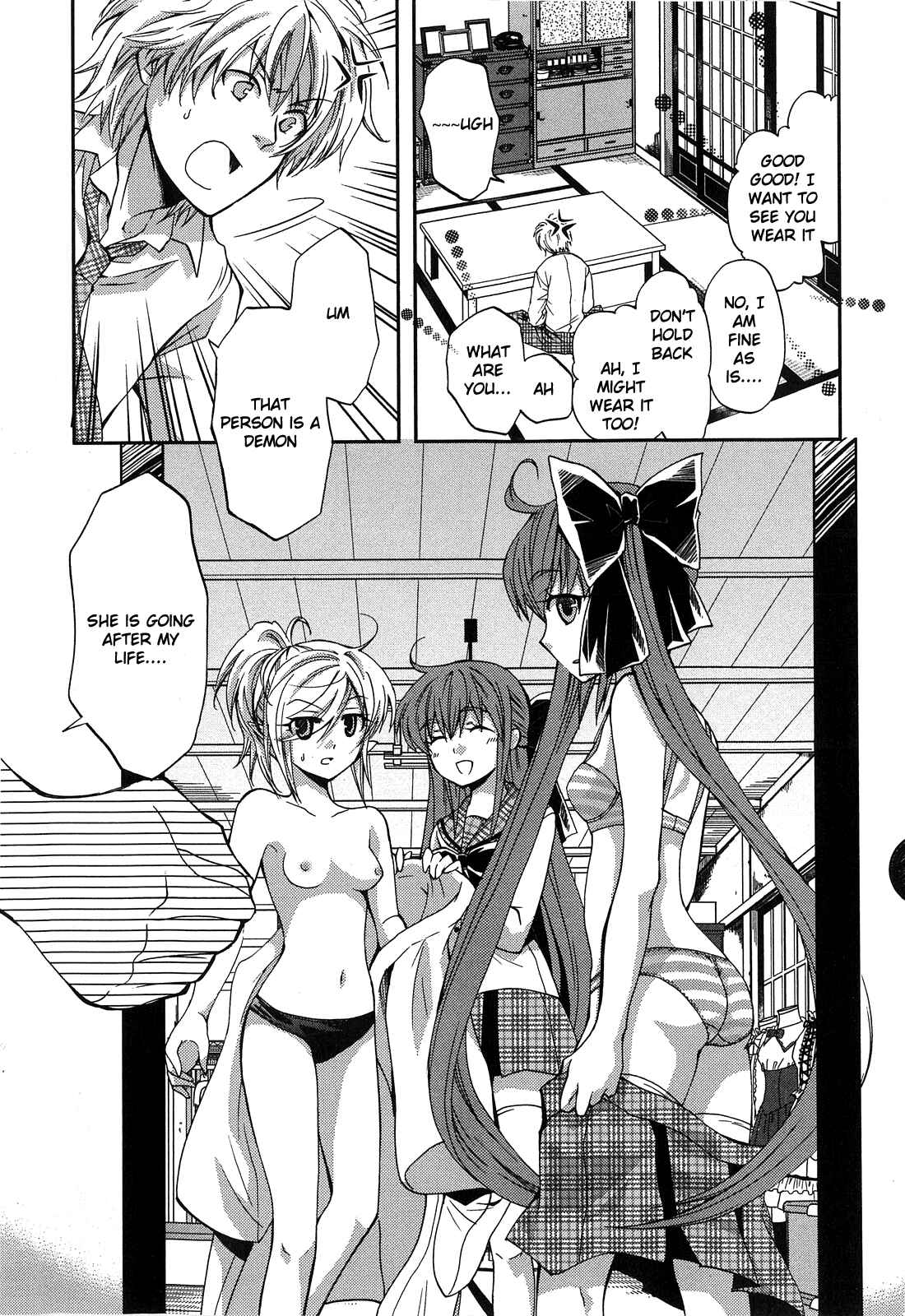 Akuma no Ikenie Chapter 2 - Page 3