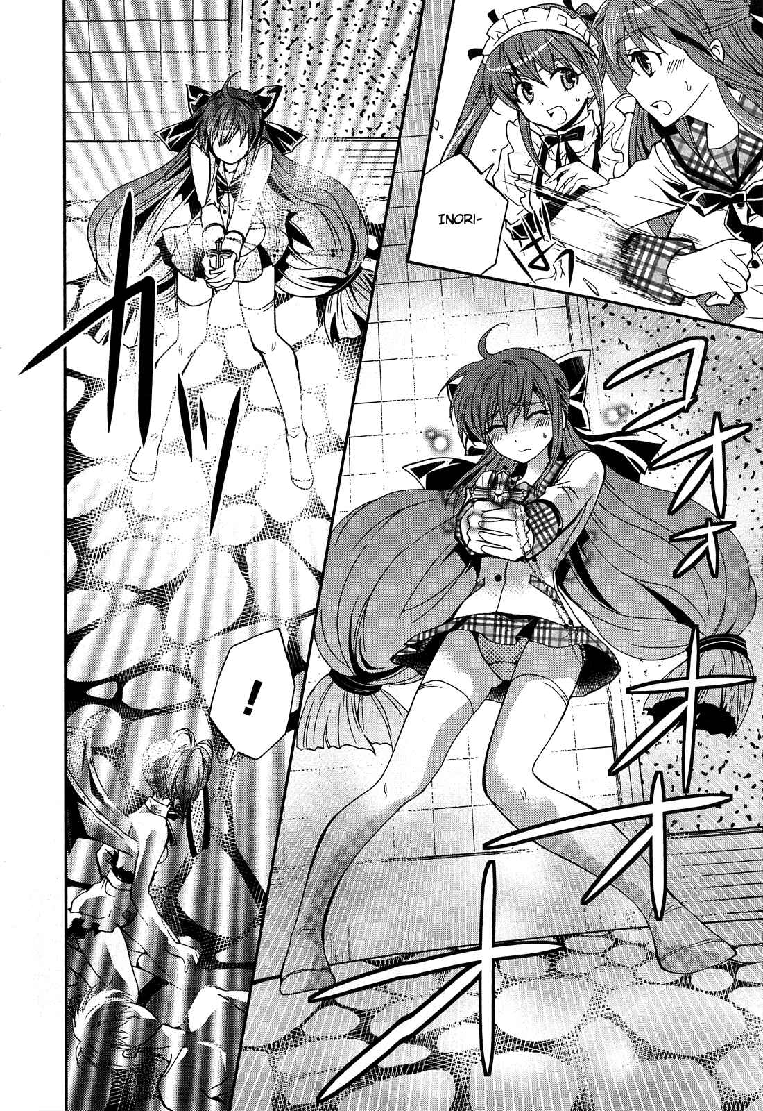Akuma no Ikenie Chapter 2 - Page 33