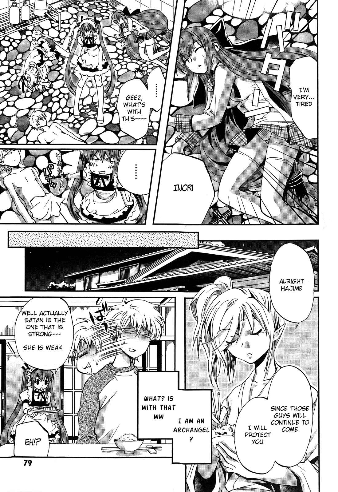 Akuma no Ikenie Chapter 2 - Page 35