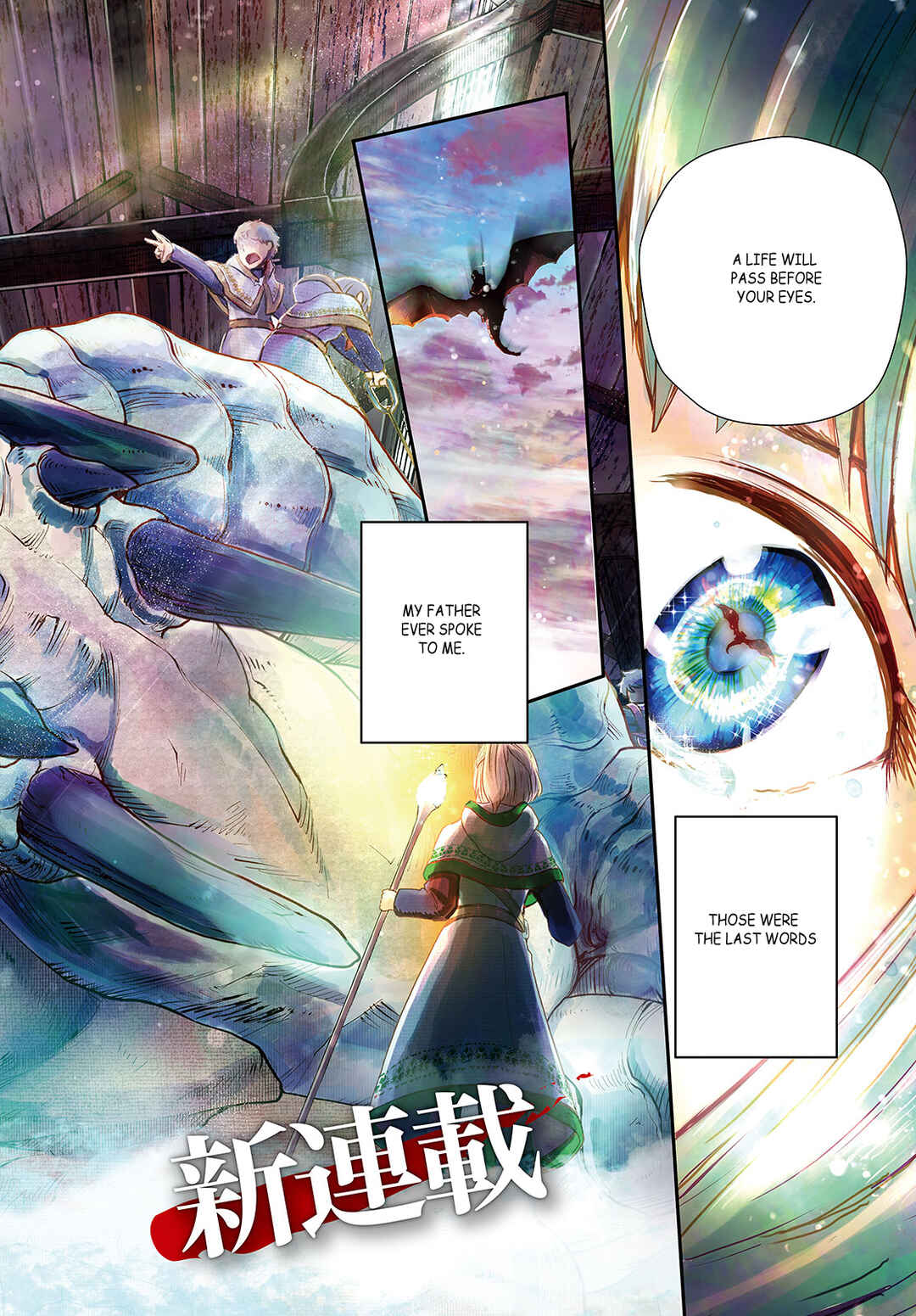 Ryuui no Luca Chapter 1 - Page 2