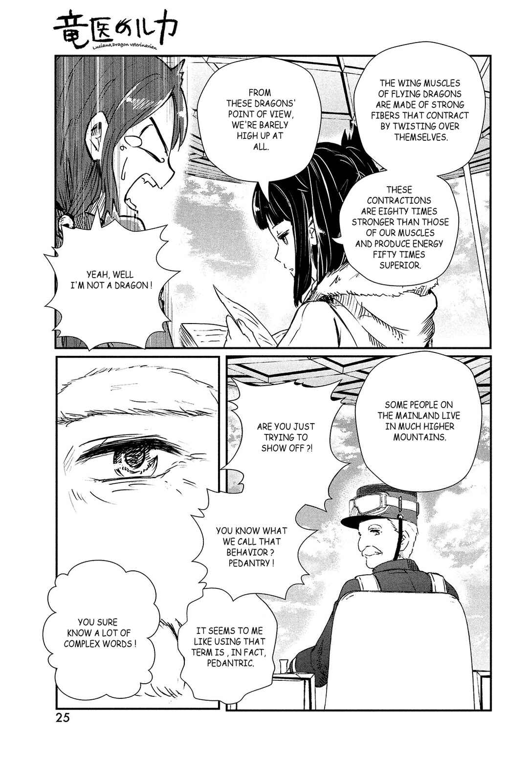 Ryuui no Luca Chapter 1 - Page 23