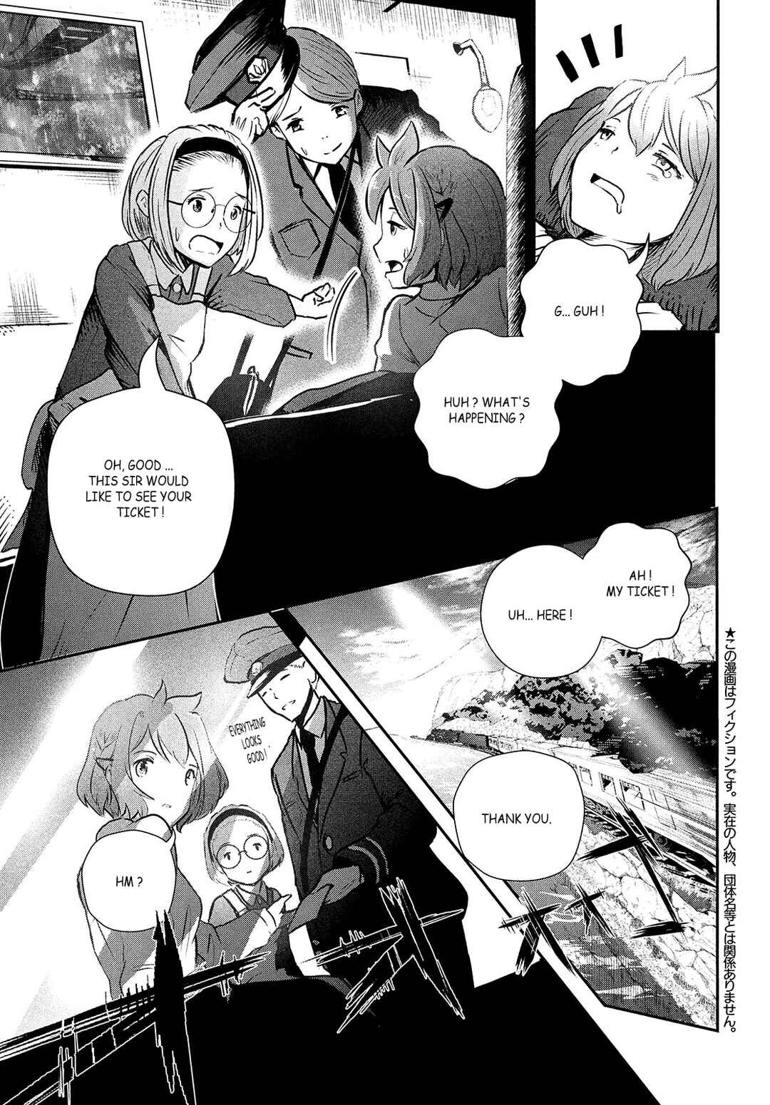 Ryuui no Luca Chapter 1 - Page 5