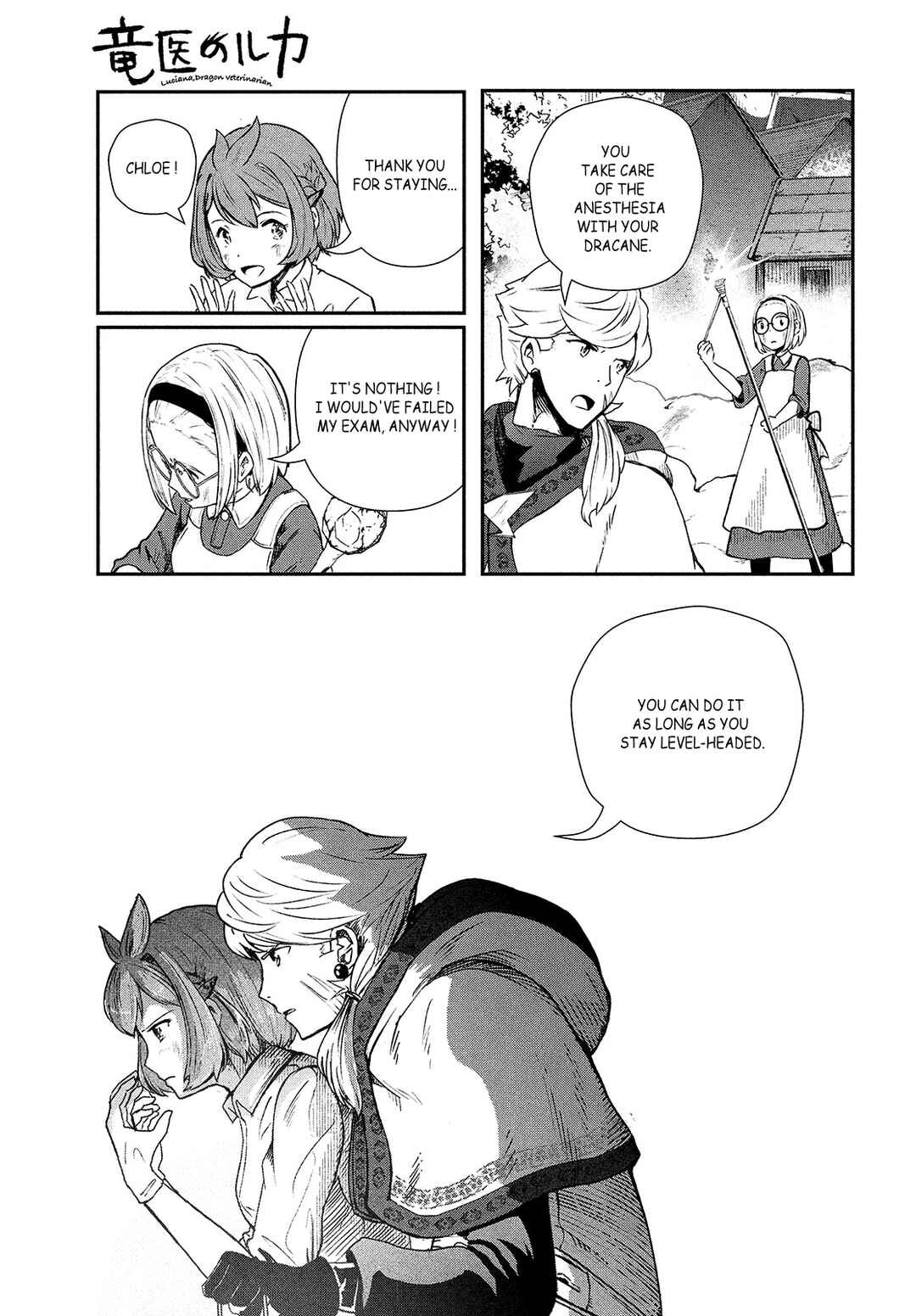 Ryuui no Luca Chapter 1 - Page 55