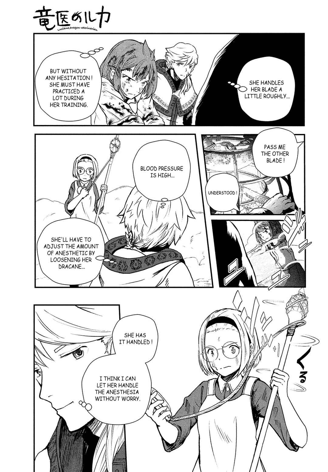 Ryuui no Luca Chapter 1 - Page 57