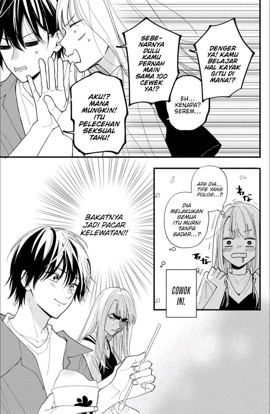 Class no Inkya ni Kareshi no Sainou ga Ari Sugiru Chapter 1.2 - Page 5