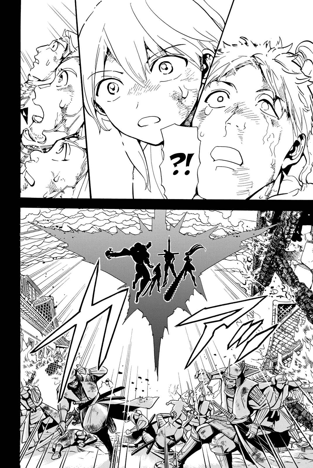 Orient Chapter 127 - Page 8