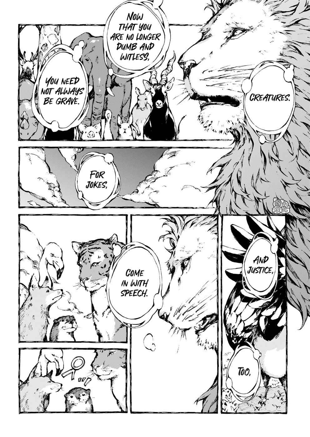 Narnia-koku Monogatari: Majutsushi no Oi Chapter 19 - Page 17