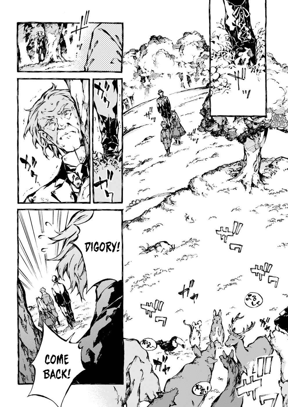 Narnia-koku Monogatari: Majutsushi no Oi Chapter 19 - Page 27