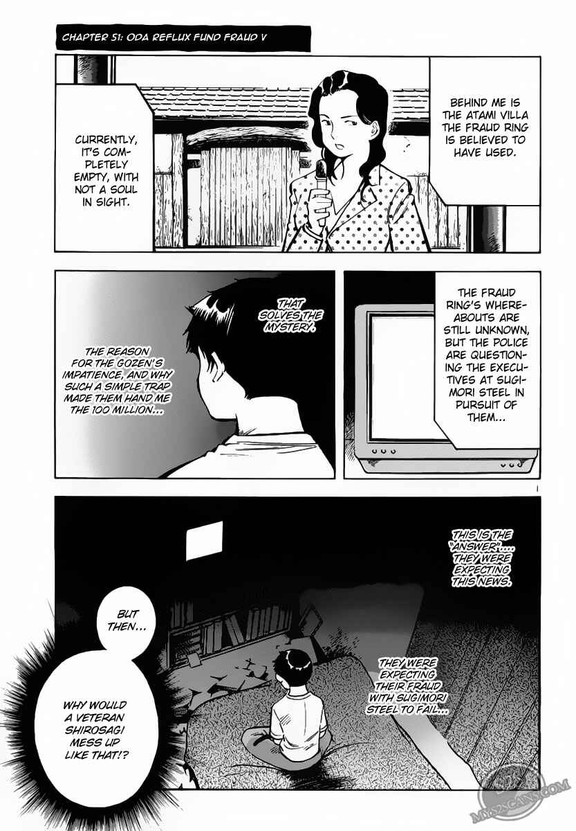 Kurosagi: The Black Swindler Chapter 51 - Page 1