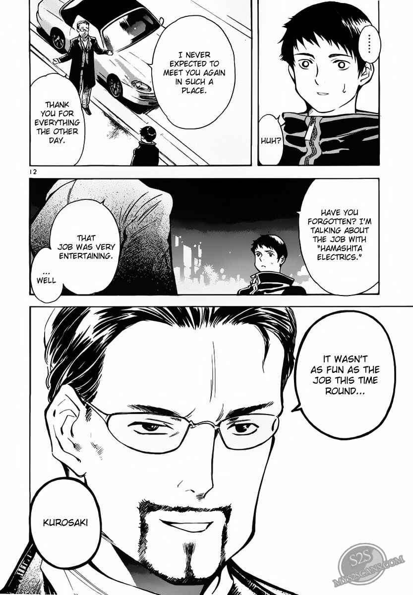 Kurosagi: The Black Swindler Chapter 51 - Page 11