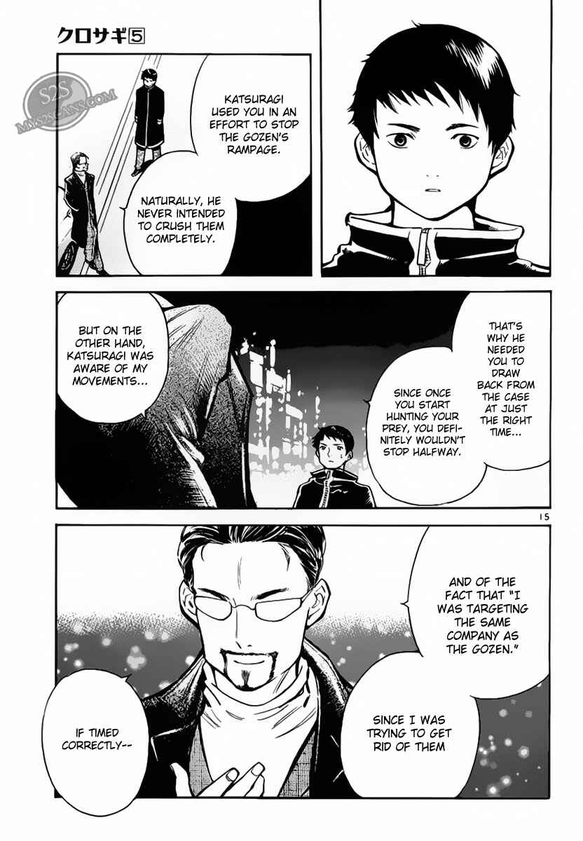 Kurosagi: The Black Swindler Chapter 51 - Page 14