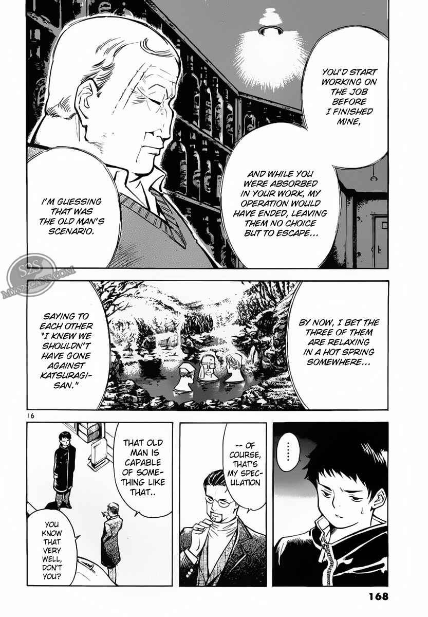 Kurosagi: The Black Swindler Chapter 51 - Page 15