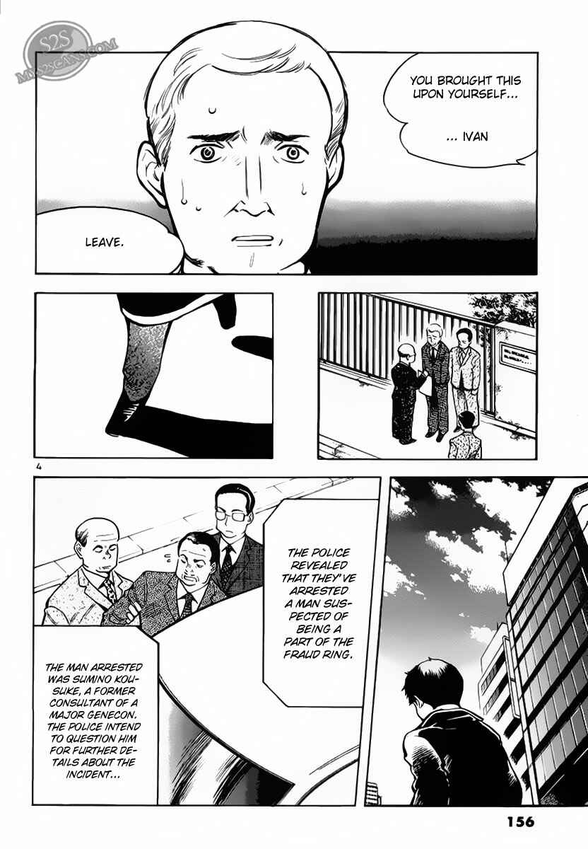Kurosagi: The Black Swindler Chapter 51 - Page 4