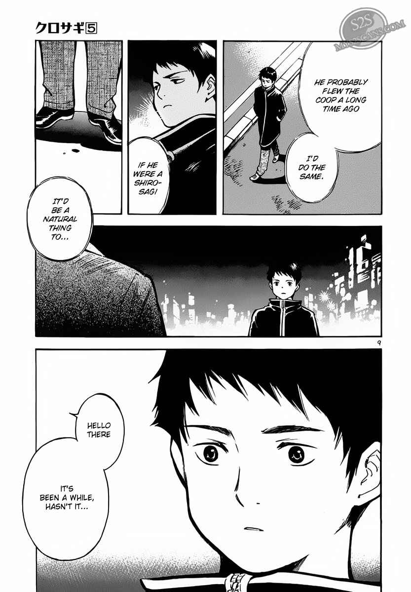 Kurosagi: The Black Swindler Chapter 51 - Page 9