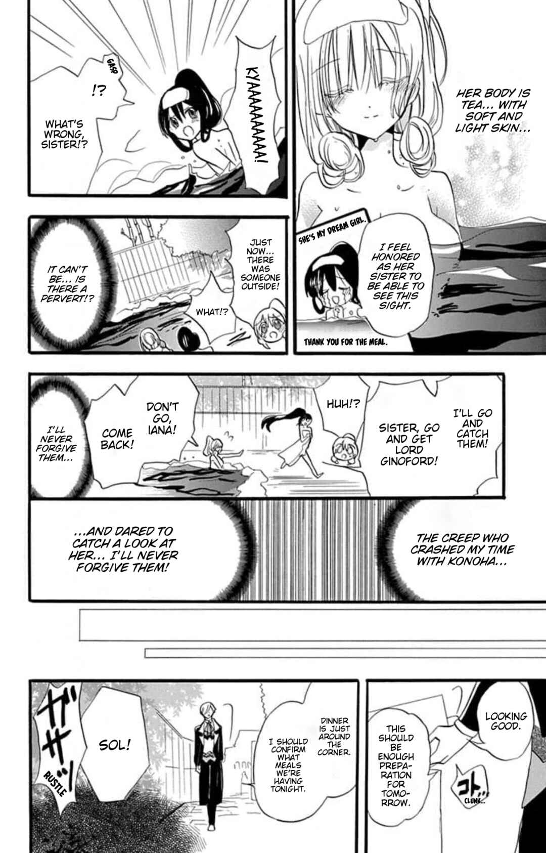 Tensei Akujo no Kuro Rekishi Chapter 27.7 - Page 2