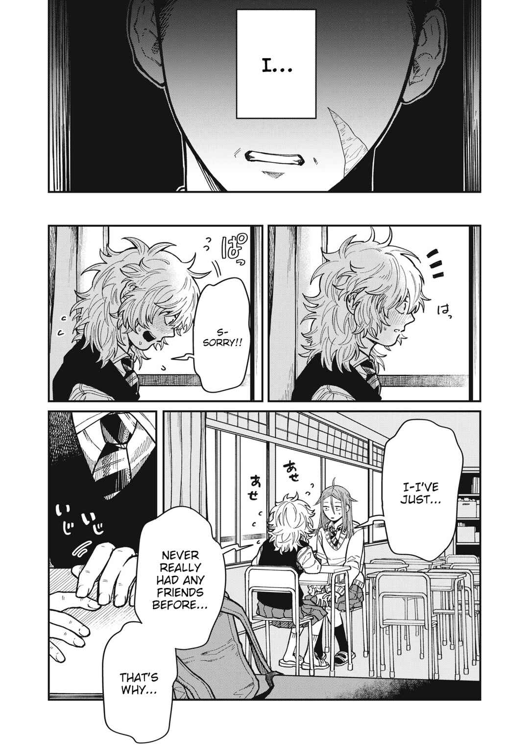 Kimi wa Ore no Yasashikunai Haru Chapter 7 - Page 2