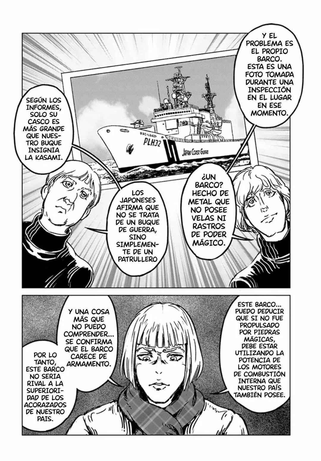 Nihonkoku Shoukan Chapter 28 - Page 8