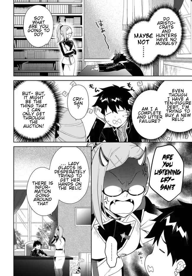 Nageki no Bourei wa Intai Shitai ~Saijaku Hunter ni Yoru Saikyou Party Ikuseijutsu~ Chapter 50 - Page 5