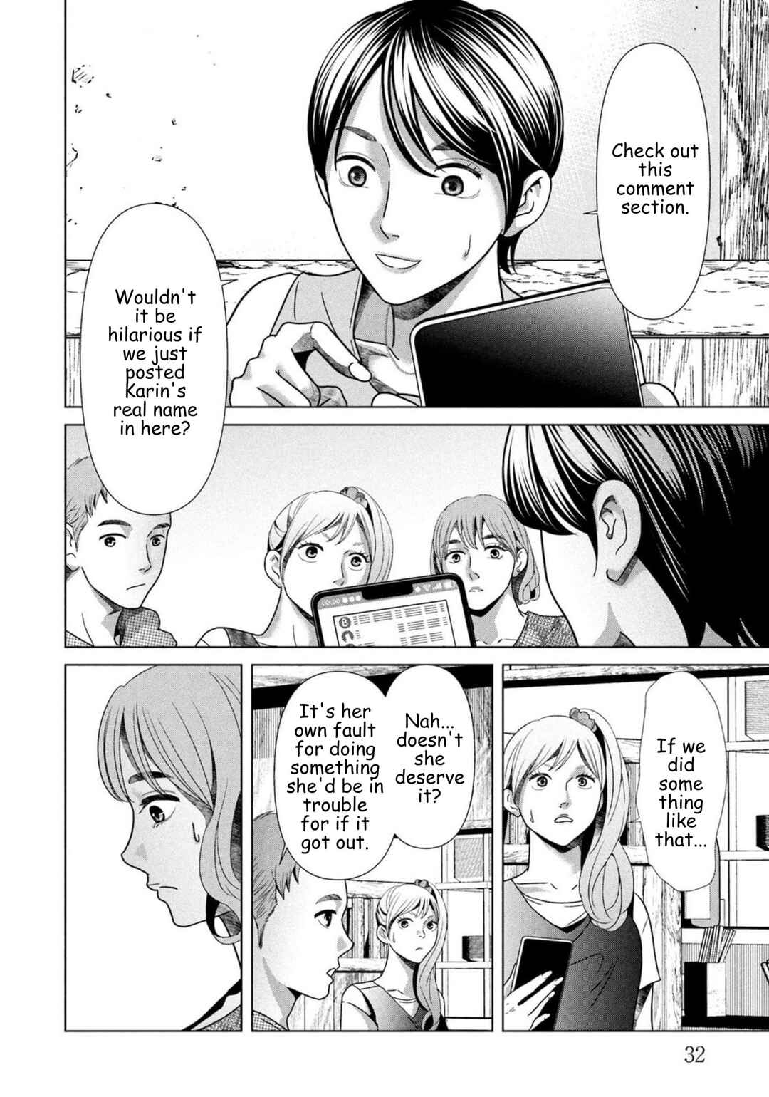 Replica - Moto Tsuma no Fukushuu Chapter 86 - Page 10