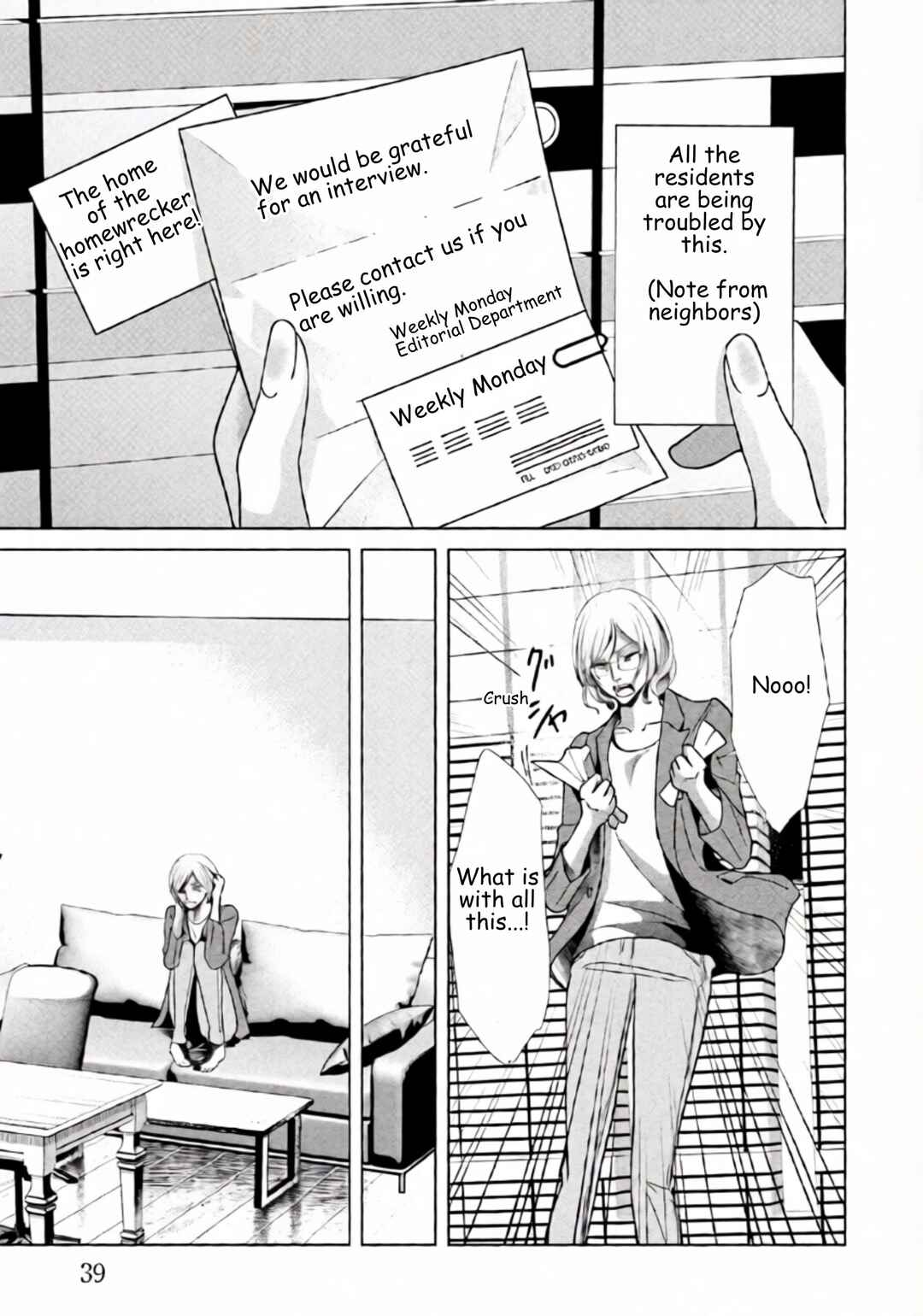 Replica - Moto Tsuma no Fukushuu Chapter 86 - Page 17