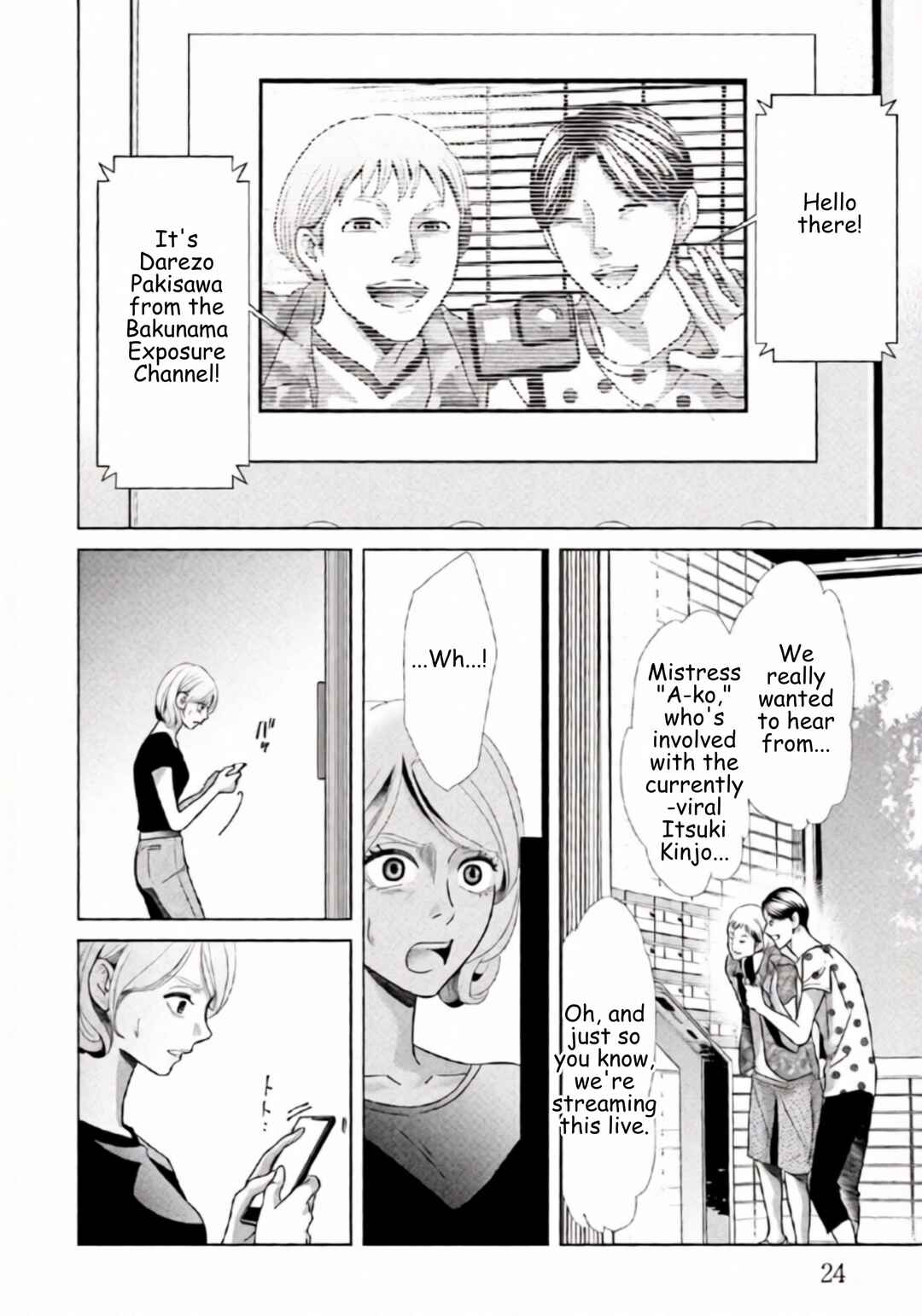 Replica - Moto Tsuma no Fukushuu Chapter 86 - Page 2