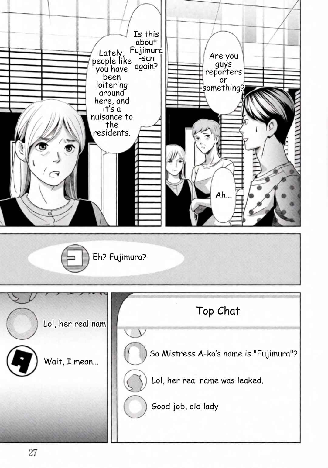 Replica - Moto Tsuma no Fukushuu Chapter 86 - Page 5