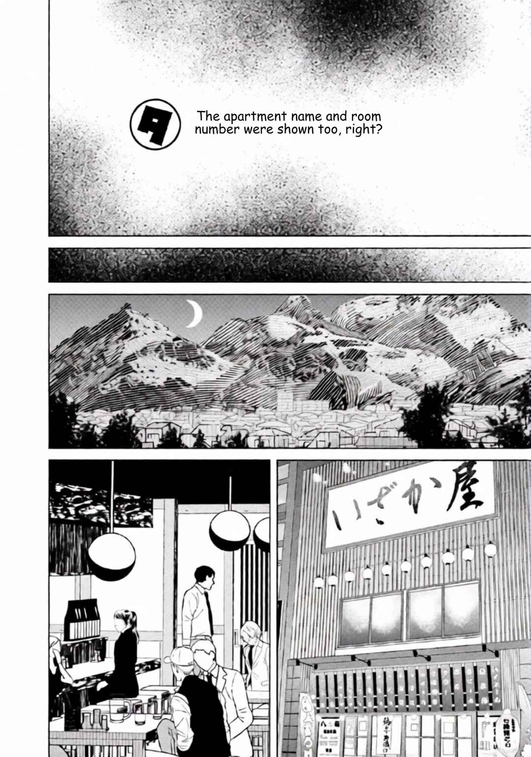 Replica - Moto Tsuma no Fukushuu Chapter 86 - Page 6
