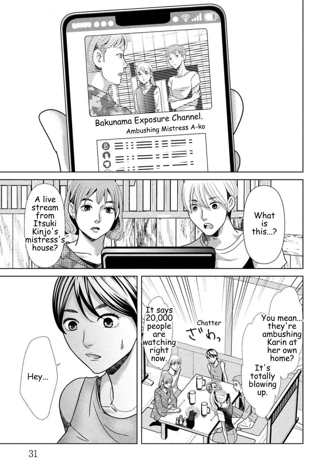 Replica - Moto Tsuma no Fukushuu Chapter 86 - Page 9