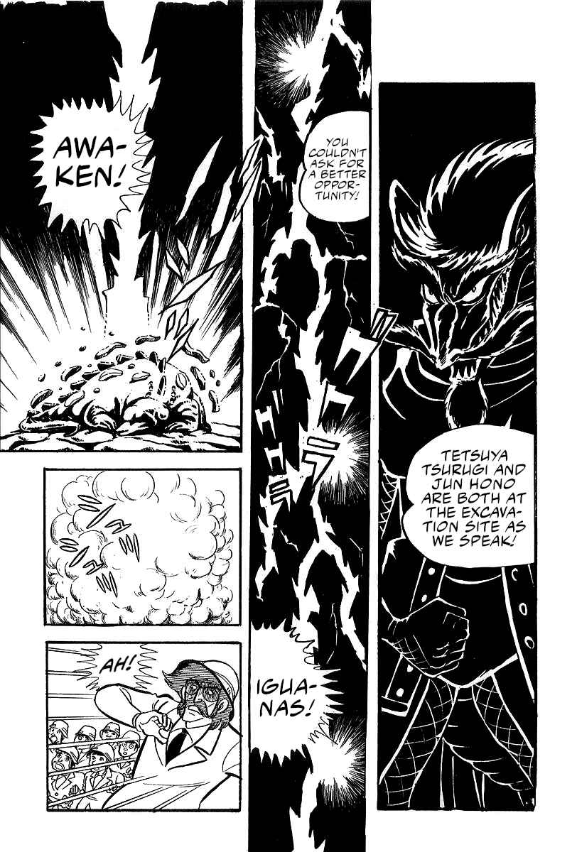 Great Mazinger (Outa Gosaku) Chapter 4 - Page 15