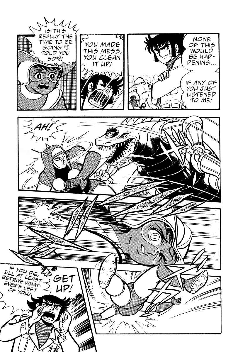 Great Mazinger (Outa Gosaku) Chapter 4 - Page 17