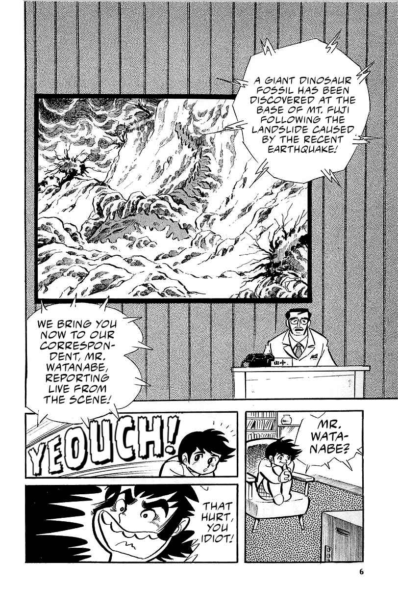 Great Mazinger (Outa Gosaku) Chapter 4 - Page 4
