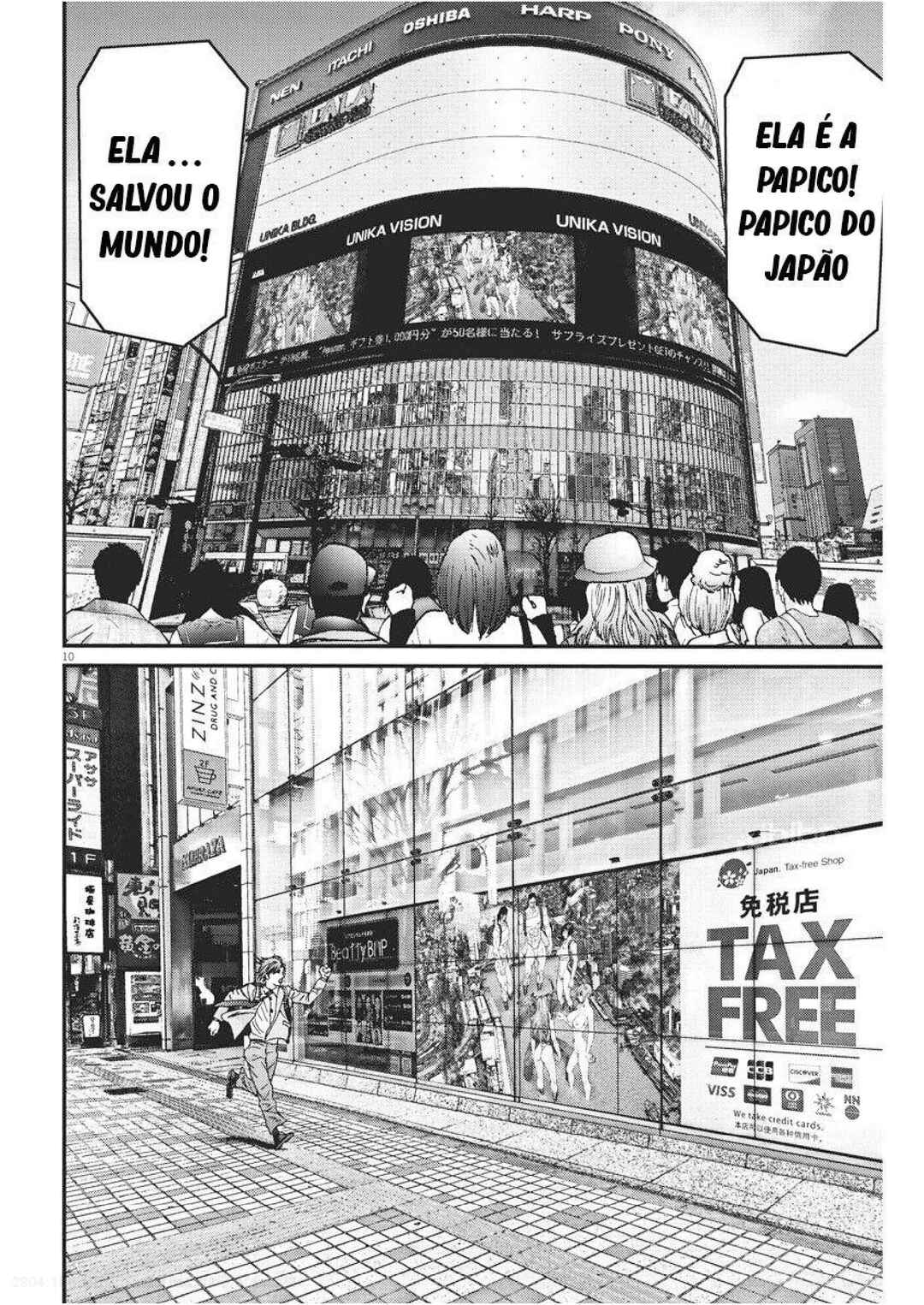 GIGANT Chapter 71 - Page 11
