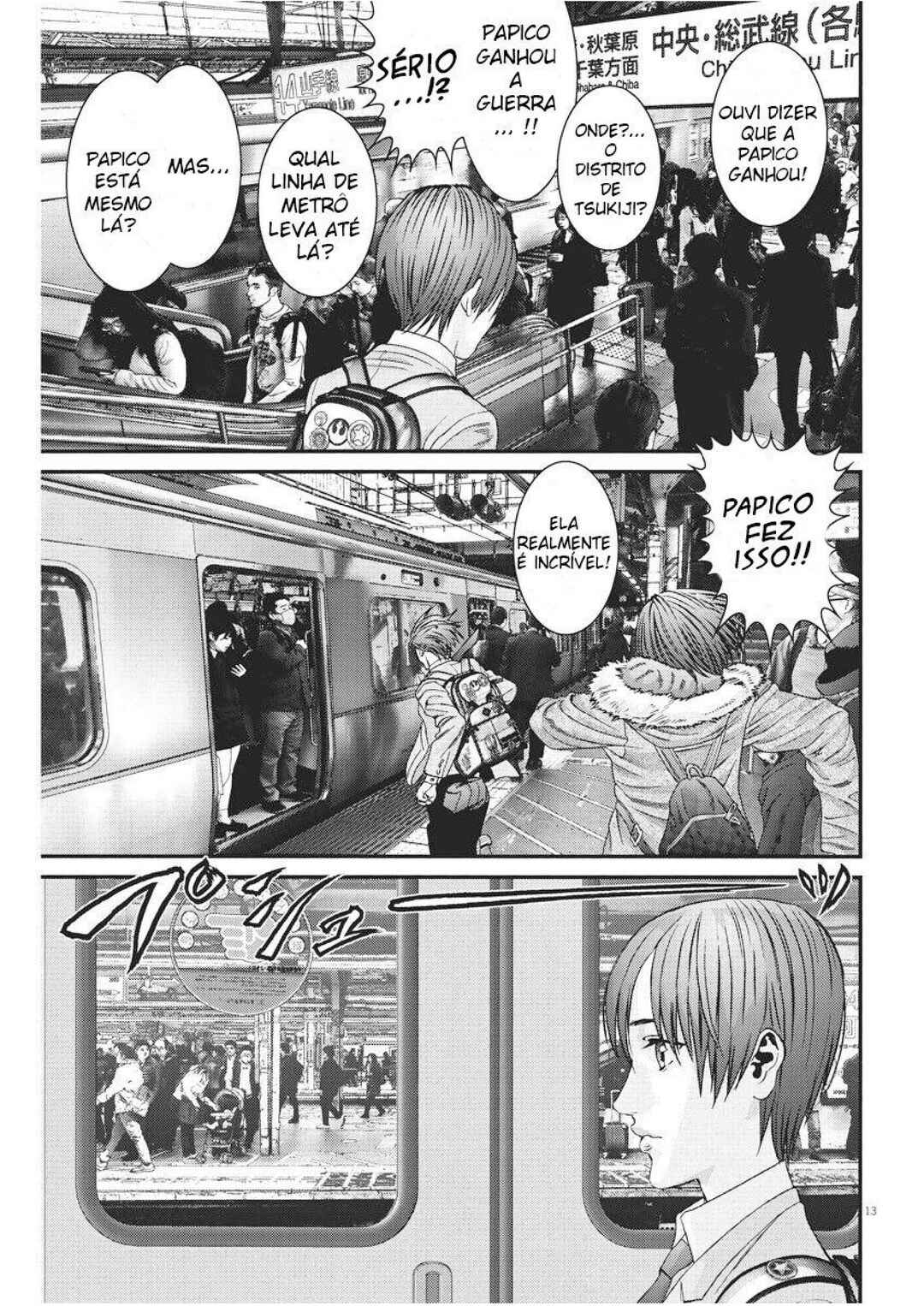 GIGANT Chapter 71 - Page 14